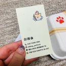 댕댕방앗간 이미지