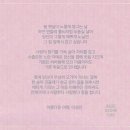 아름다운여행 이미지