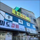 동원다찌 이미지