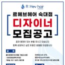 숙대입구역 4번 출구 이미지