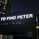 화성시청역부동산공인중개사사무소 이미지