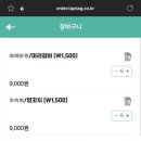 길성각양꼬치 - 수원시 팔달구 갓매산로 59 | 길성각양꼬치
