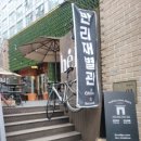 차순이식당