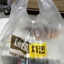 매콤한 치킨이 생각나서 시켜본 네네치킨 신가점