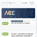 내곡중학교 | [공지] 내곡, 세곡, 자곡 영어 · 수학 학원 추천 :) 정상어학원 수서분원 3년차 후기