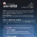 영컴퍼니 이미지