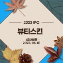 액세서리/잡화 소매업 이미지