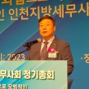 김영진세무사 이미지