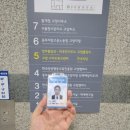 민들레 행정사 이미지