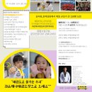 라온제나태권도장 이미지