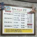 형제생오리농장식당