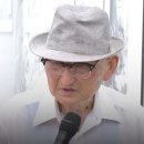 43년 복역한 비전향 장기수 안학섭씨의 북송 요구 이미지