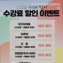 장인희네일아카데미학원