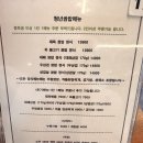 송도쌈밥 | 인천 송도컨벤시아 근처맛집 청년쌈밥 제육 한식 후기