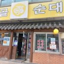 경기도 수원시 권선구 금호로 195 이미지