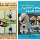 퀄핏 건강운동센터 이미지