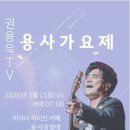 가인7080라이브 이미지