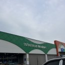 옹진농협 영흥지점 하나로마트 | 인천 옹진농협 하나로 마트에서 펜션 바베큐 장 보면서 알게된 꿀팁 및 후기