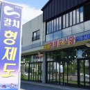 여미지식당 이미지