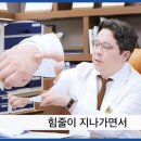 손목 건초염 통증, 손목 건초염 증상, 손손목 건초염 수술후기 이미 봤다면