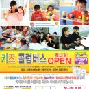 콜럼버스PC 이미지