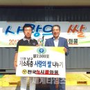 ㈜전국24시콜화물 이미지