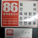 안성조경자재 이미지