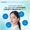 럭스피부과의원 이미지