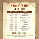 (주)피디큐 | [260402]4월이 됐고, 이제 정말 봄이 왔다!🌸 ❝언제나 그랬듯이❞ 늘 함께하자。。。ᰔᩚ