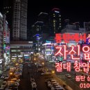 사동리양평해장국 | 수원 양평해장국 본점 다녀온 후기