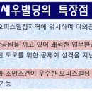 세우기업 네이버블로그