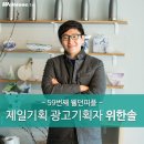 솔광고기획 이미지