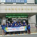 남포면사무소 이미지