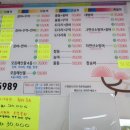 싱싱회포장배달전문 - 달서구 학산로7길 81-9 | 싱싱회포장배달전문