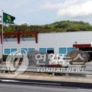 남면사무소청사 이미지