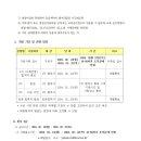 양일중학교 이미지