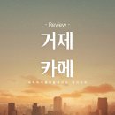 너참좋다 이미지