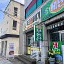 목포왕꽈배기 | 목포 왕꽈배기 영암에만 있는 무화과 도넛 맛있다!