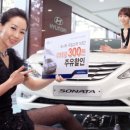소나타주유소 머니투데이