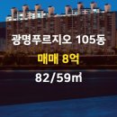 이레공인중개사사무소 이미지