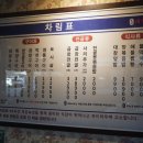 광명대창집광주 이미지