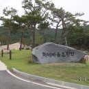 청솔환경 이미지