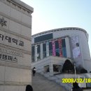 숙명여자대학교문신미술관 이미지