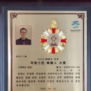 제일특수나이프 이미지