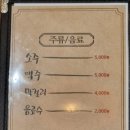 가장맛있는족발 고덕호수공원점 이미지