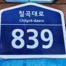 칠곡한우장터 이미지