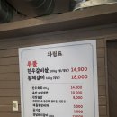 봉호 | 울산 봉호갈비 울산점 방문기: 육즙 가득한 갈비의 향연