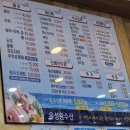 유성왕수산 이미지