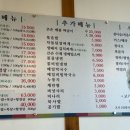큰손솥뚜껑삼겹살