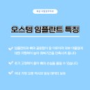 모아치과기공소 이미지